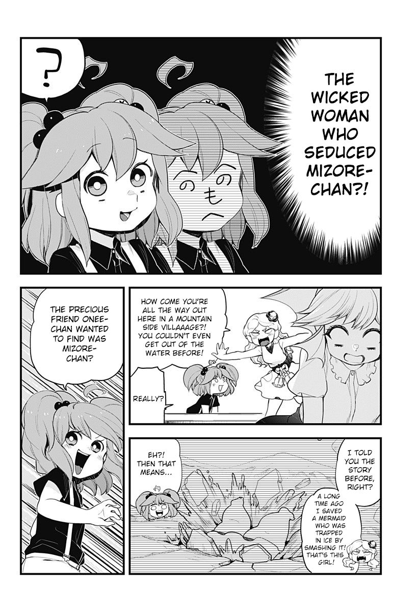 Page 12 of Chapter 49