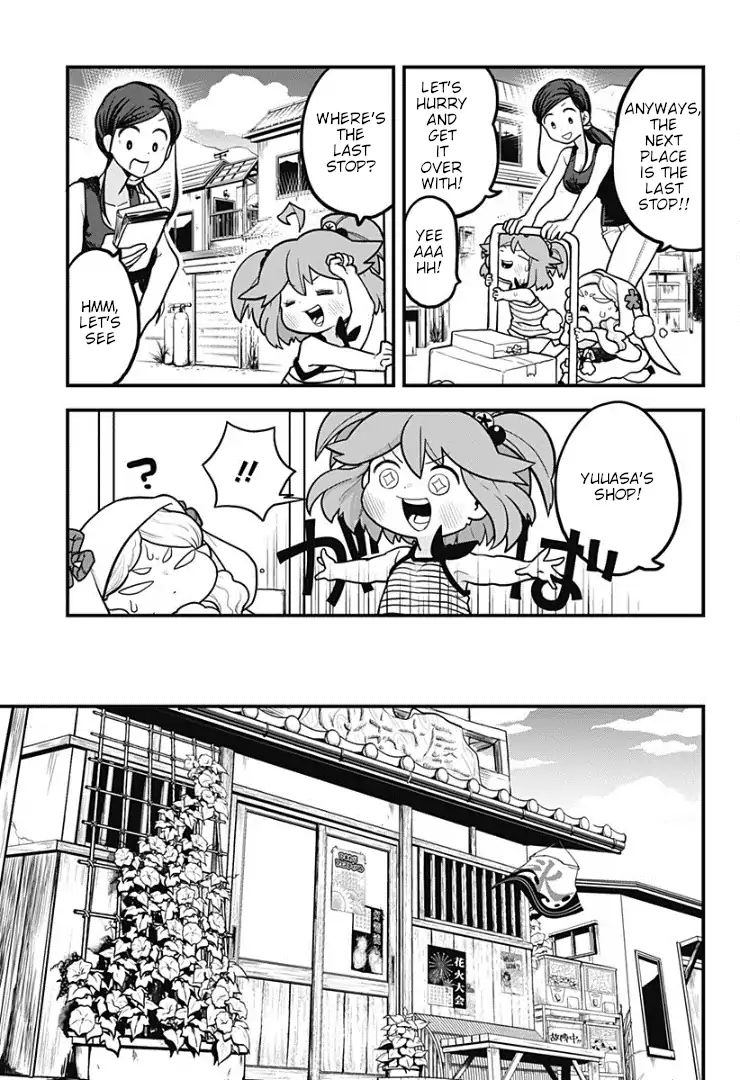 Page 12 of Chapter 5