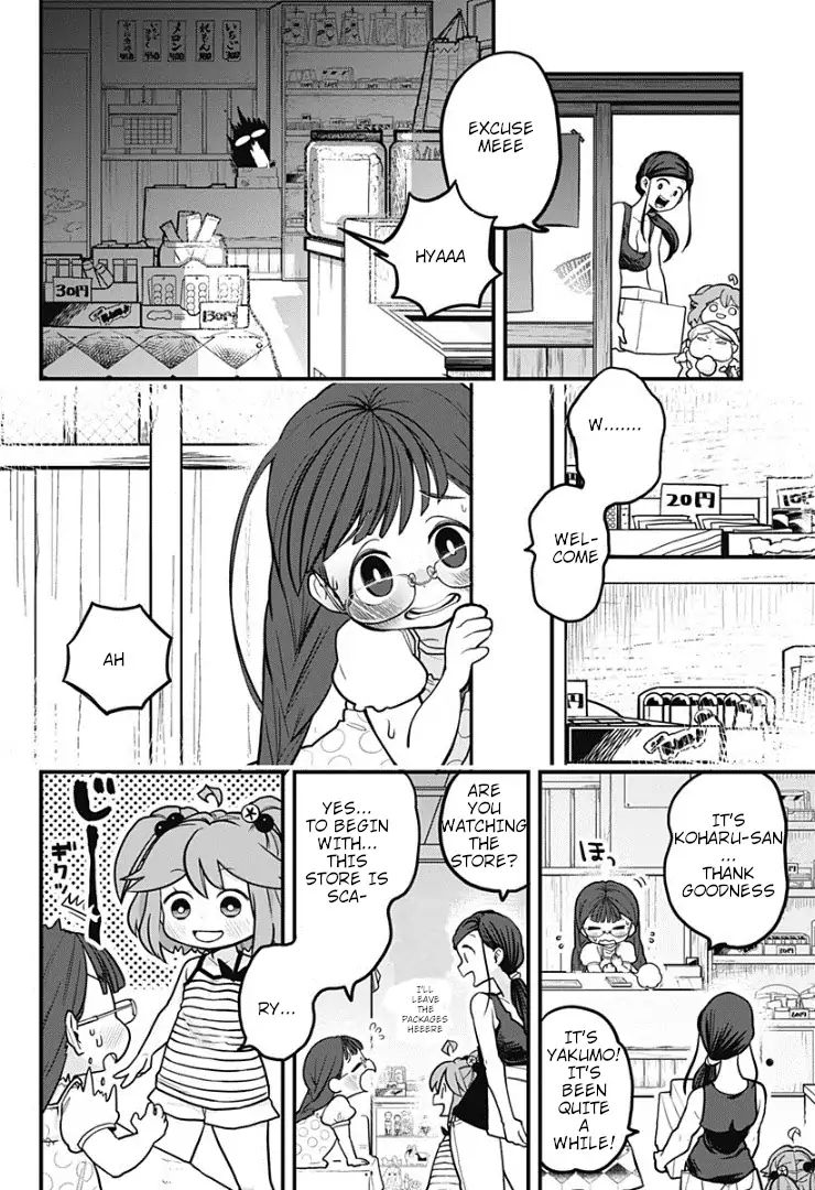 Page 13 of Chapter 5