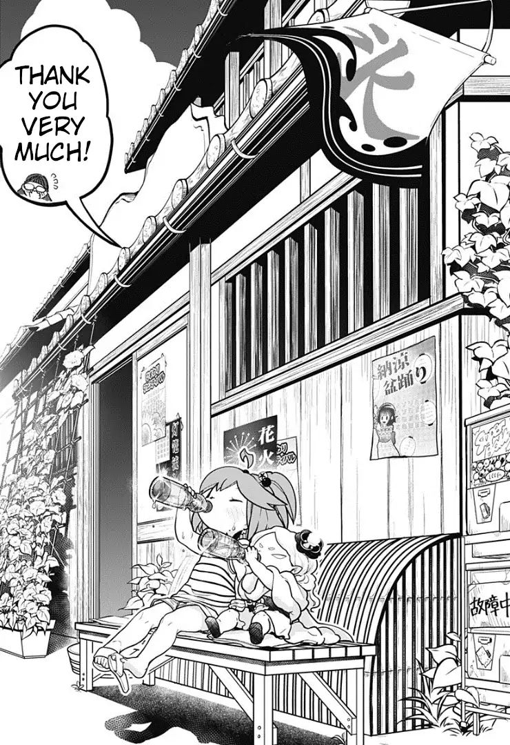 Page 16 of Chapter 5