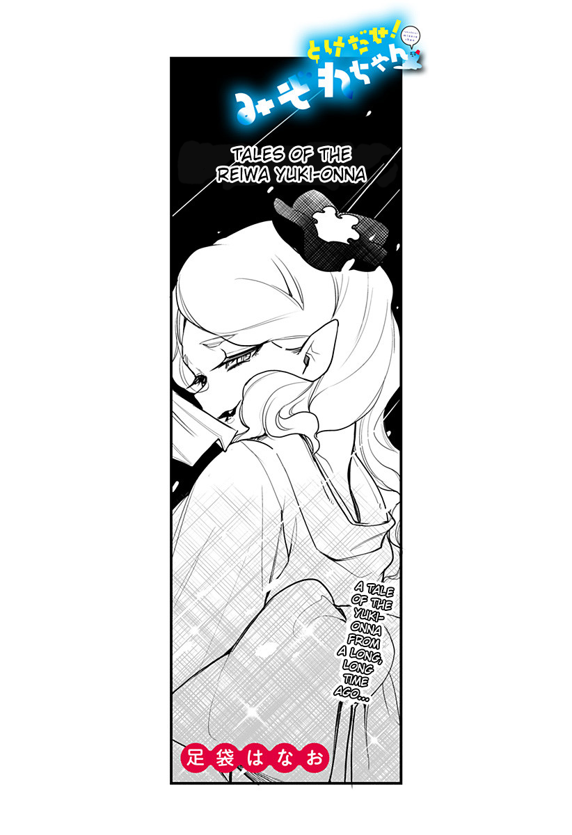 Page 1 of Chapter 50.5