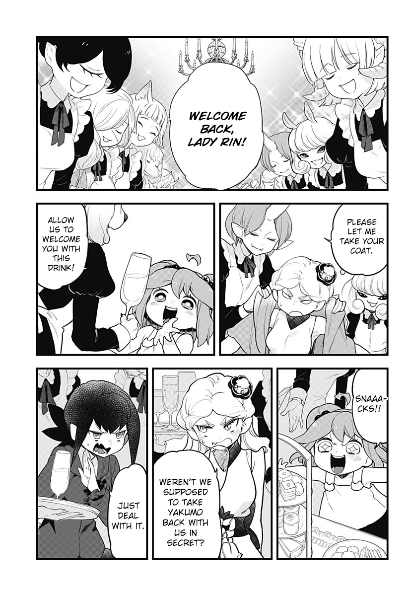 Page 1 of Chapter 51