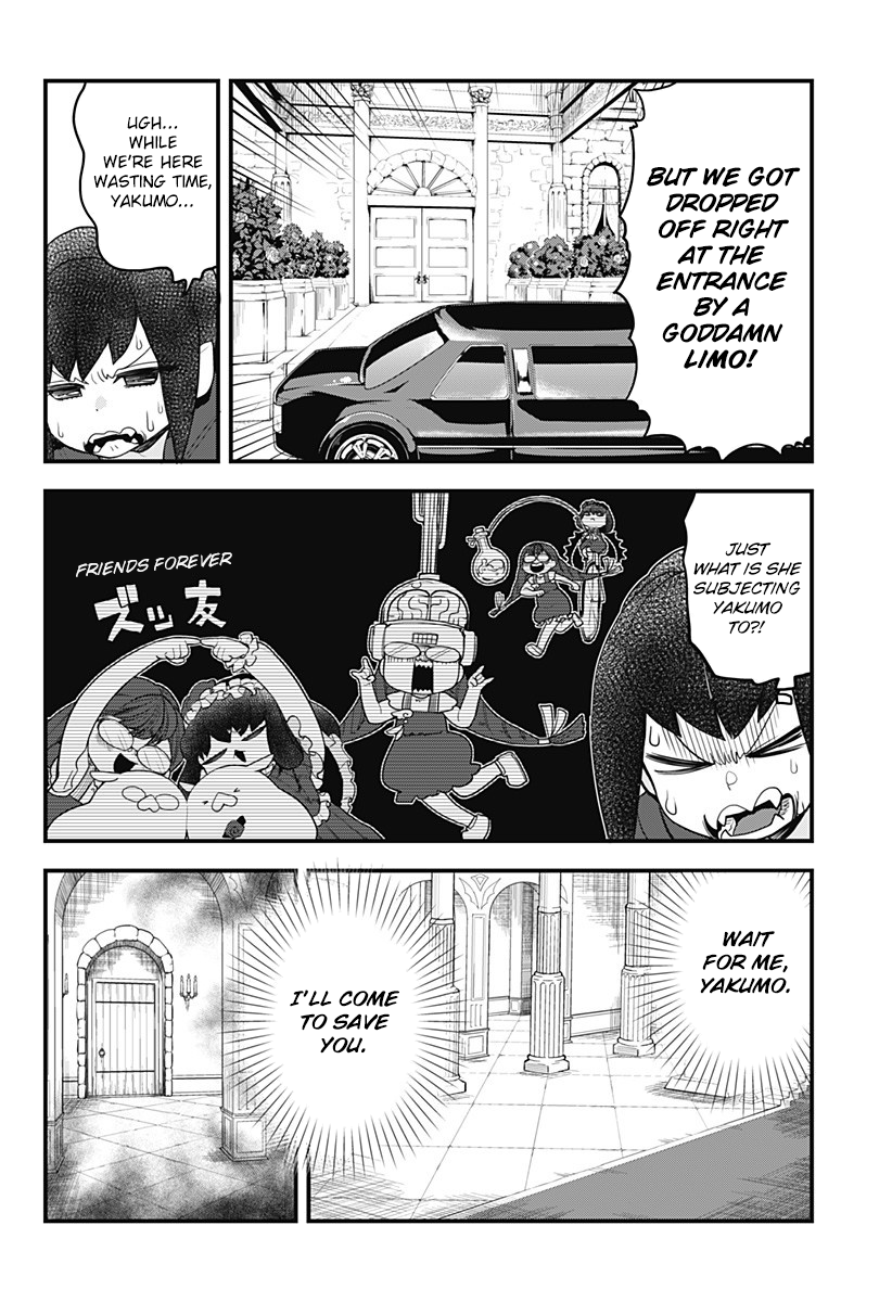 Page 2 of Chapter 51