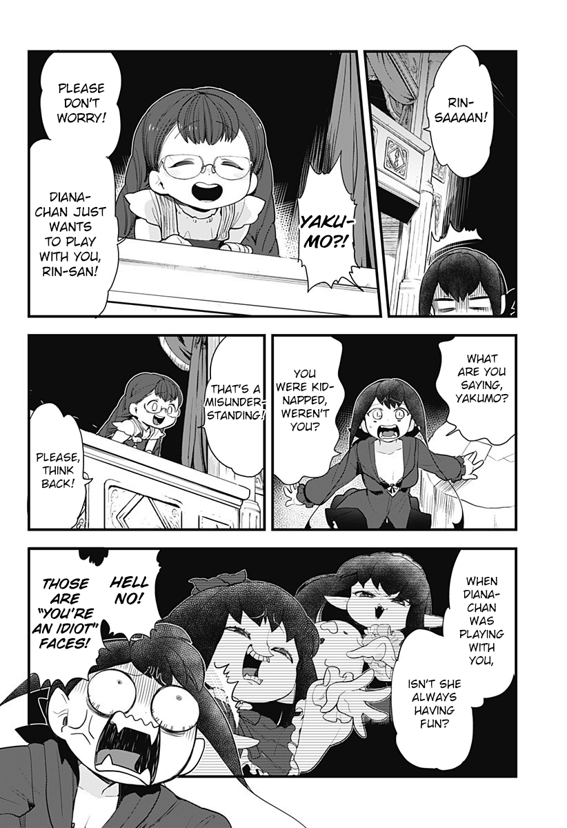 Page 12 of Chapter 51