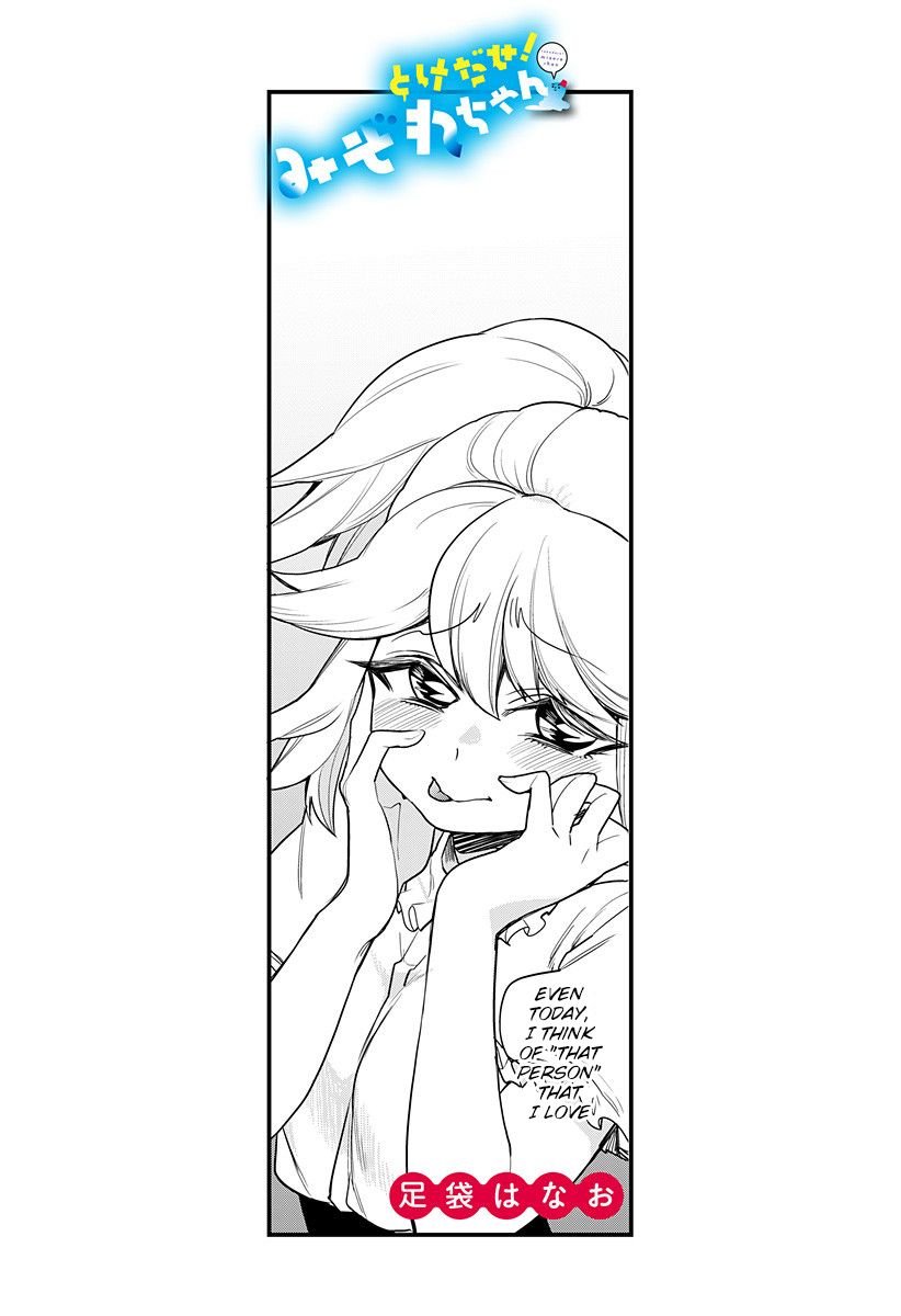 Page 1 of Chapter 51.5