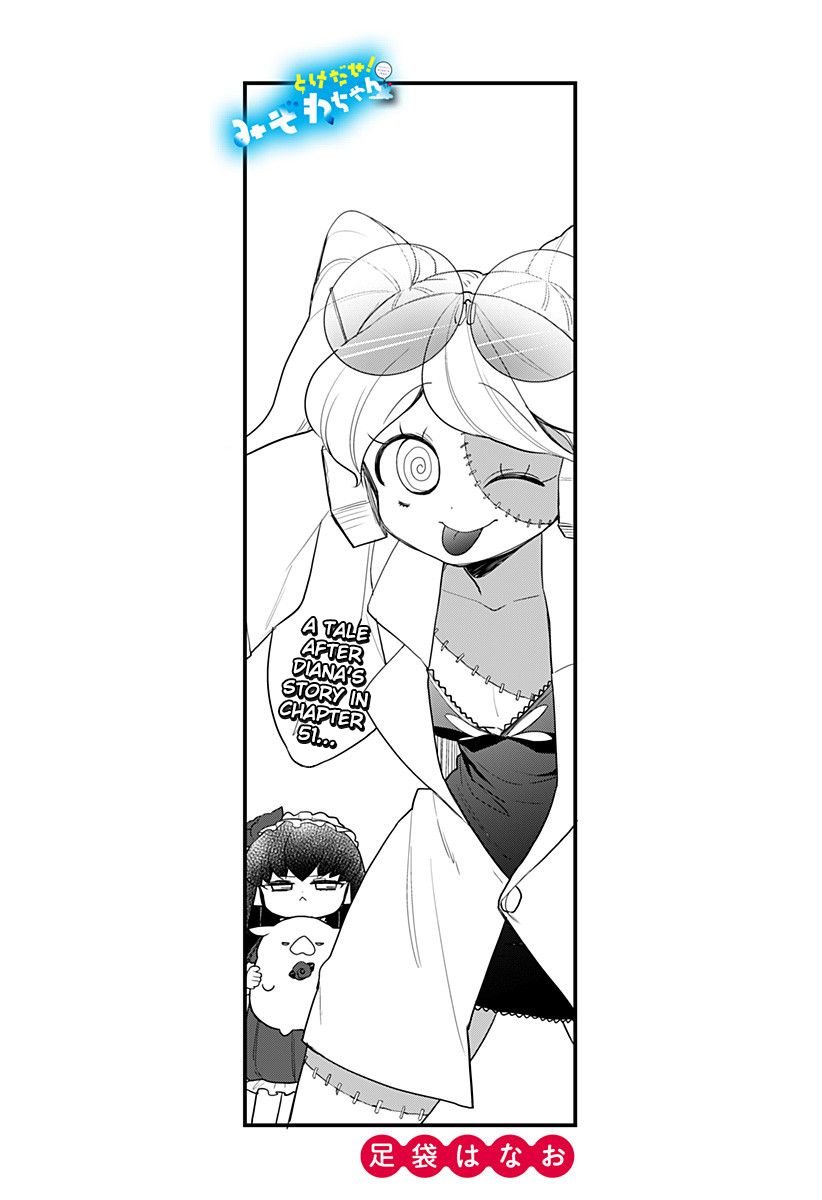 Page 1 of Chapter 52.5