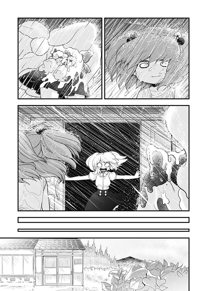 Page 5 of Chapter 53