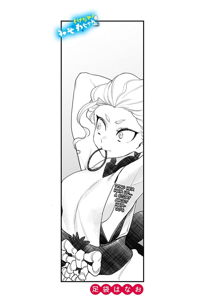 Page 1 of Chapter 53.5