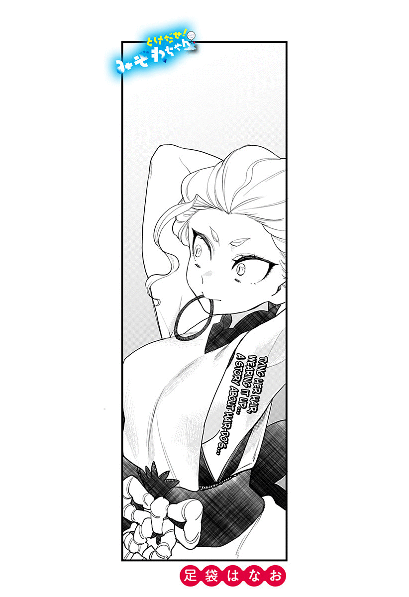 Page 15 of Chapter 53.5
