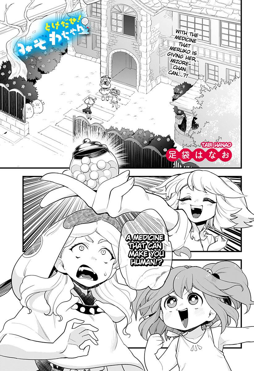 Page 1 of Chapter 54
