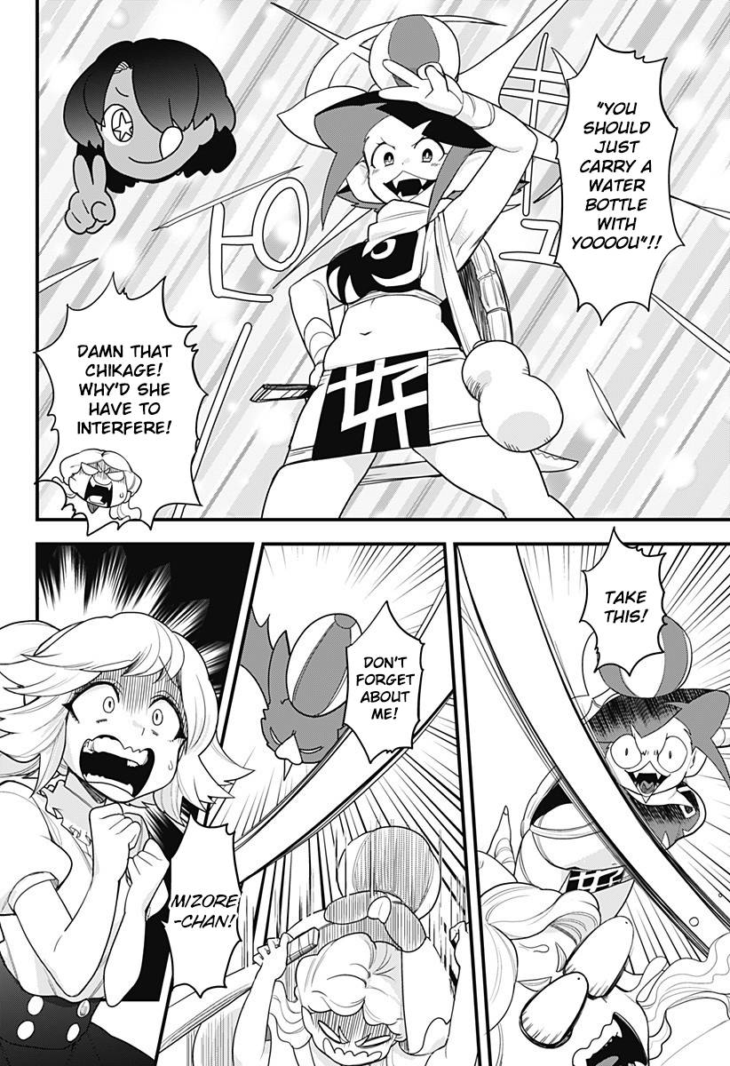 Page 20 of Chapter 54