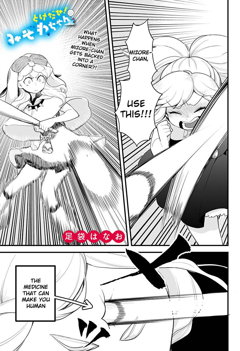 Page 1 of Chapter 55
