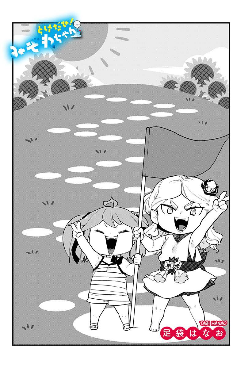 Page 2 of Chapter 56