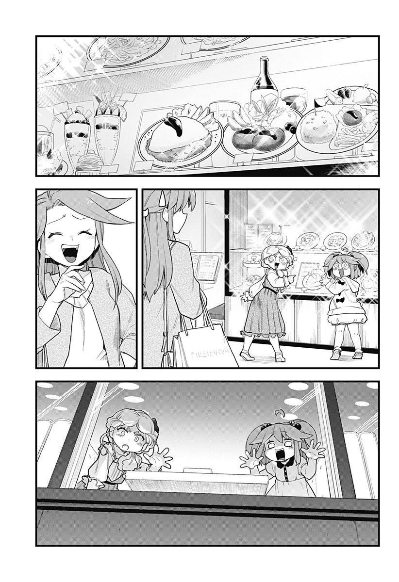 Page 11 of Chapter 57