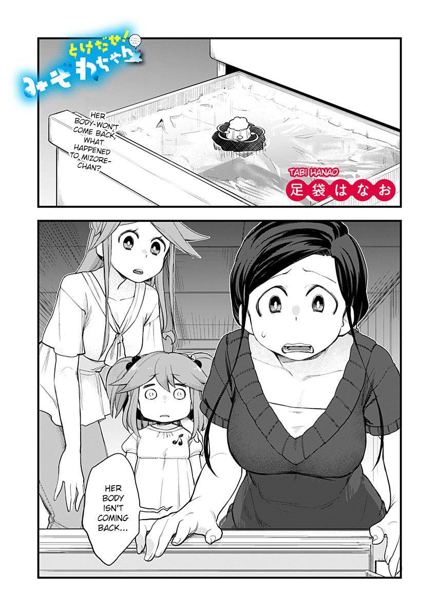 Page 1 of Chapter 58