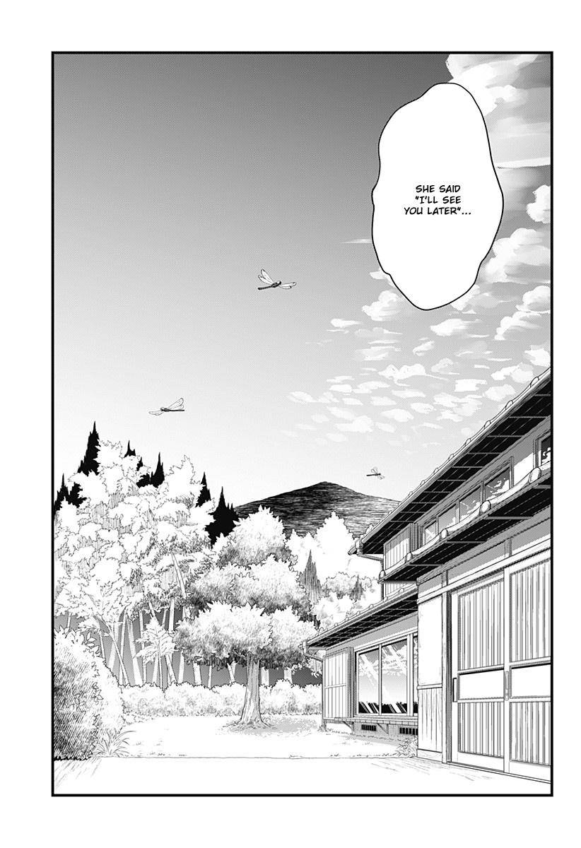 Page 3 of Chapter 58