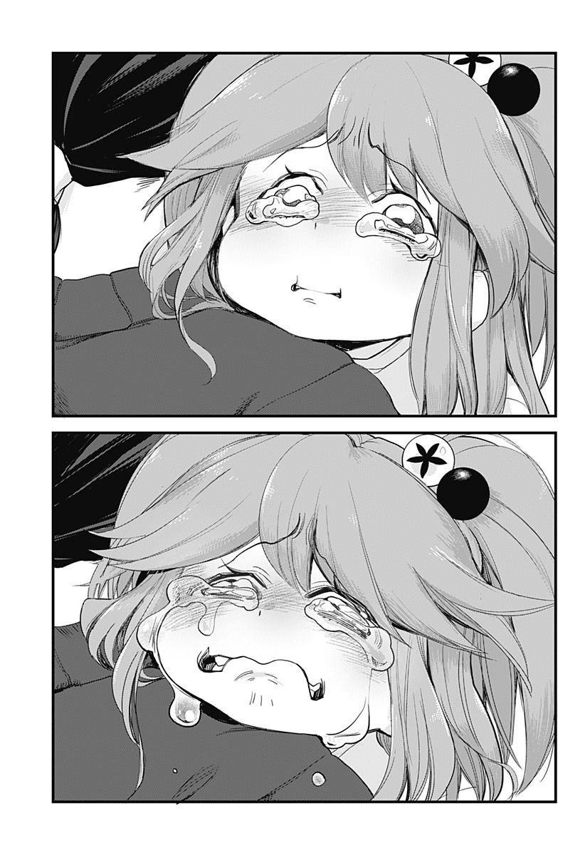 Page 17 of Chapter 58