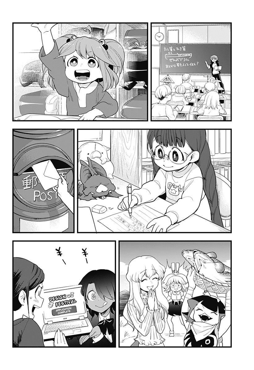 Page 22 of Chapter 58
