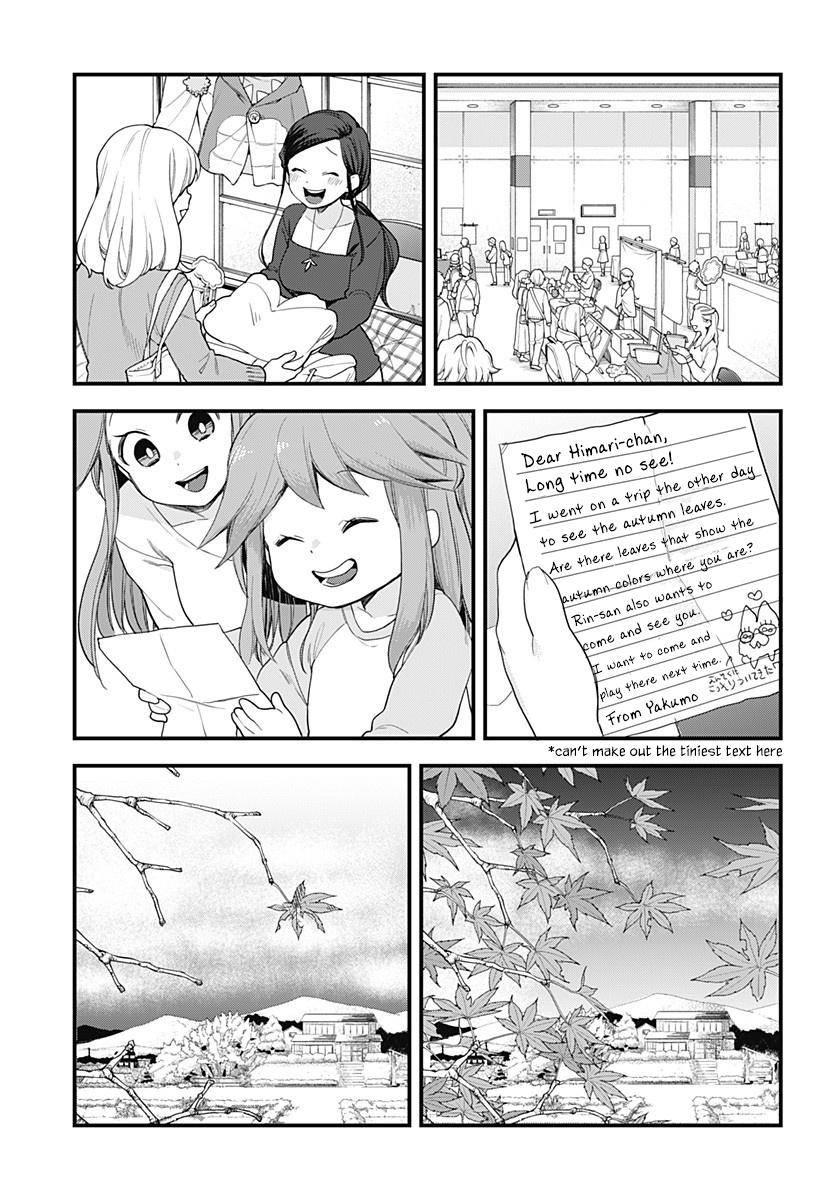 Page 23 of Chapter 58