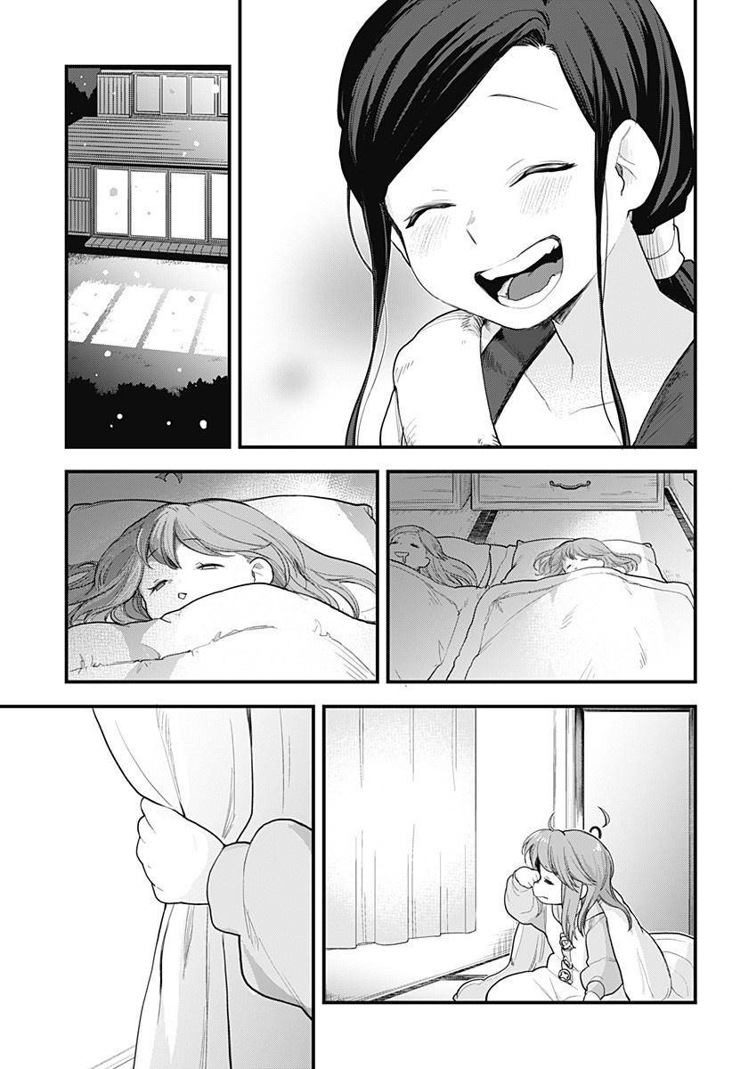 Page 25 of Chapter 58