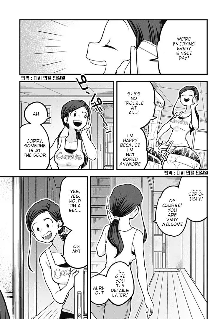Page 3 of Chapter 7