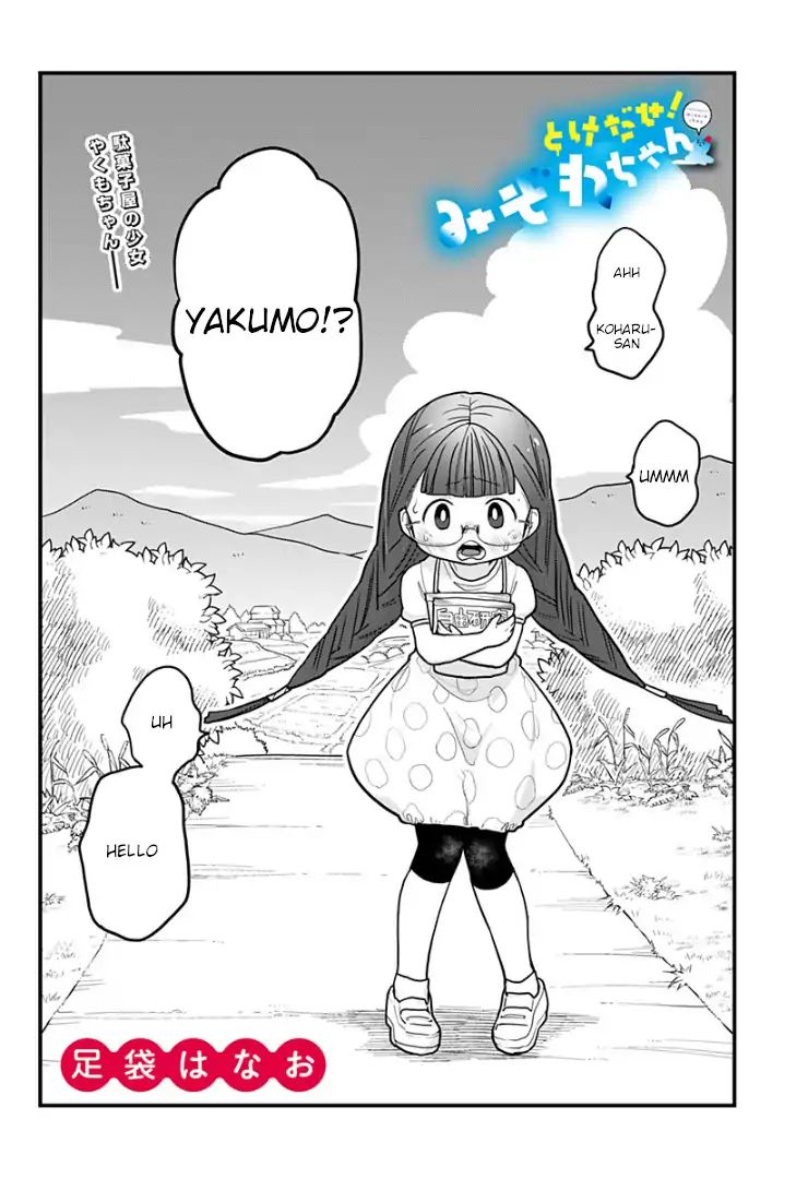 Page 4 of Chapter 7