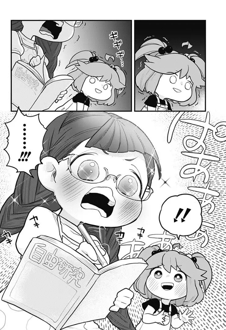 Page 14 of Chapter 7