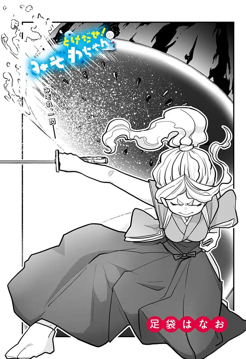 Page 5 of Chapter 8
