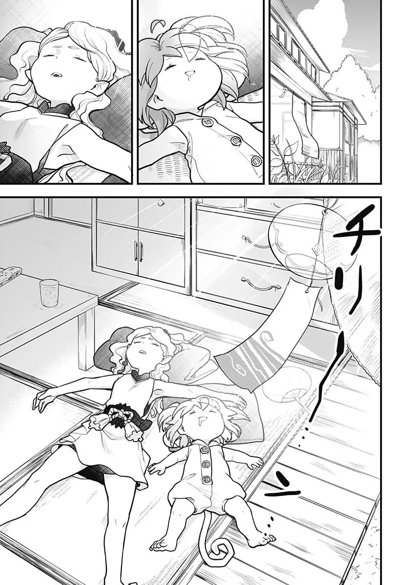 Page 2 of Chapter 9