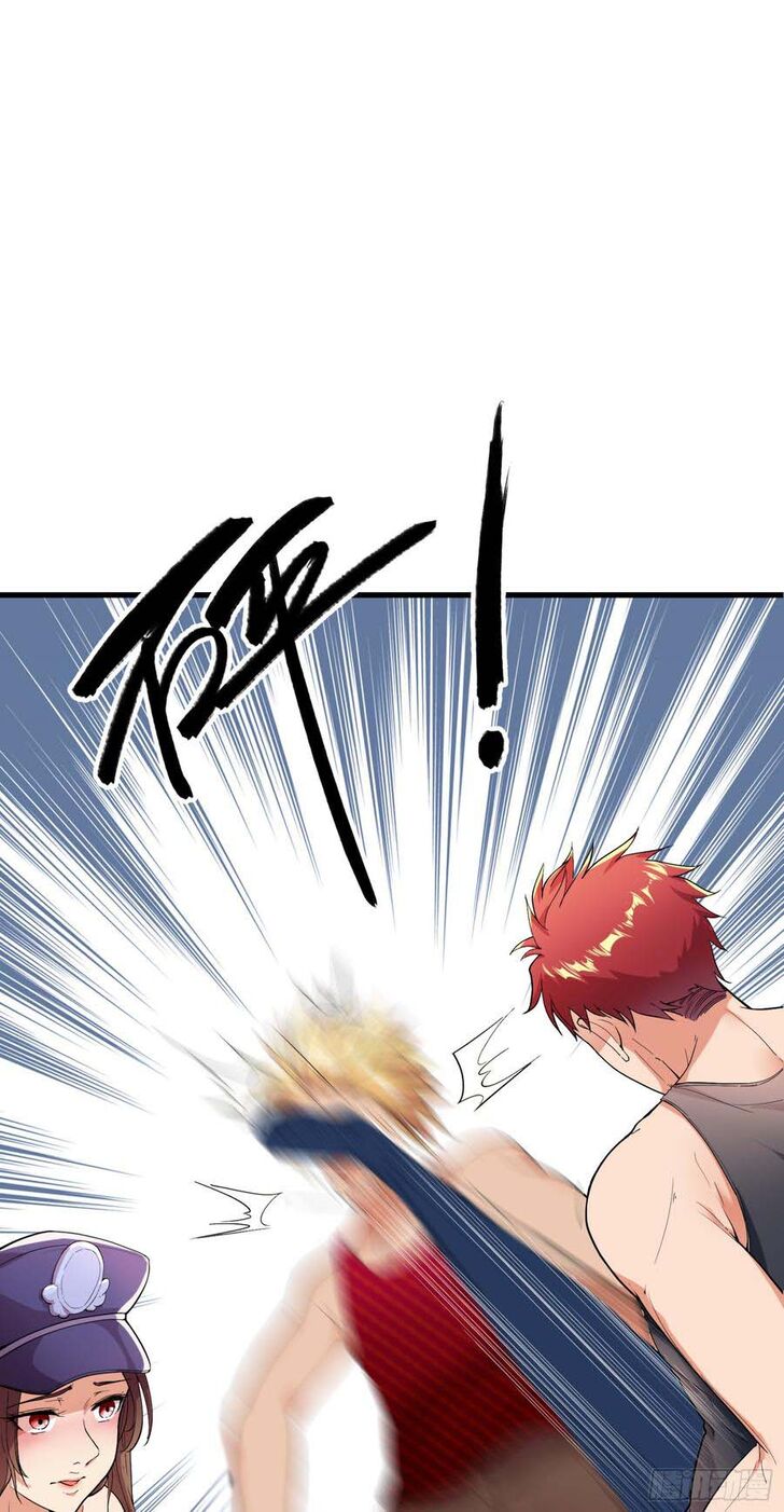 Page 1 of Chapter 2.3
