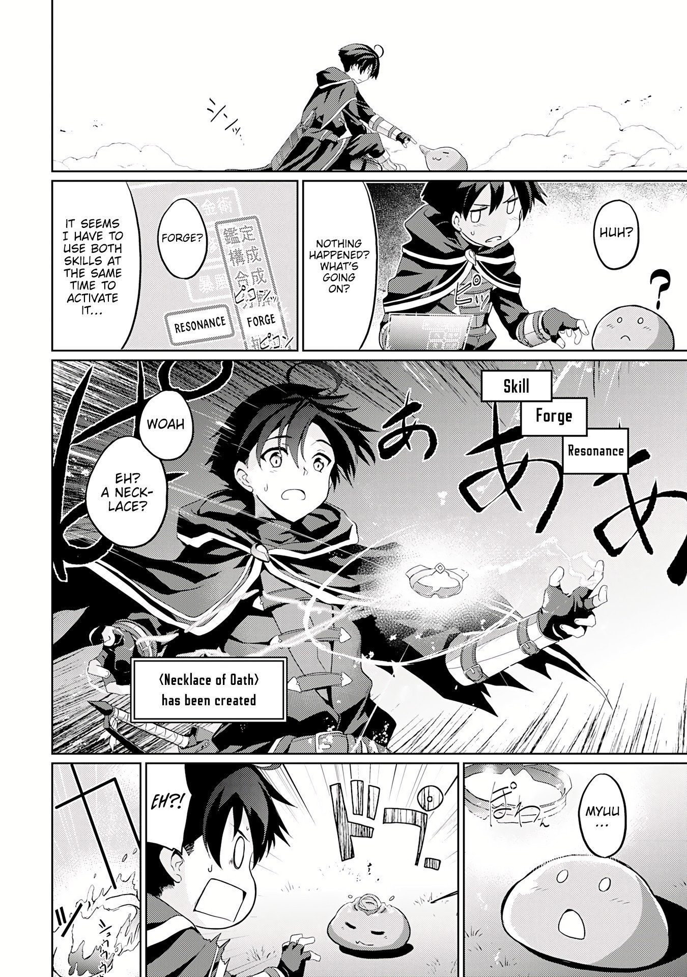Page 6 of Chapter 2.2