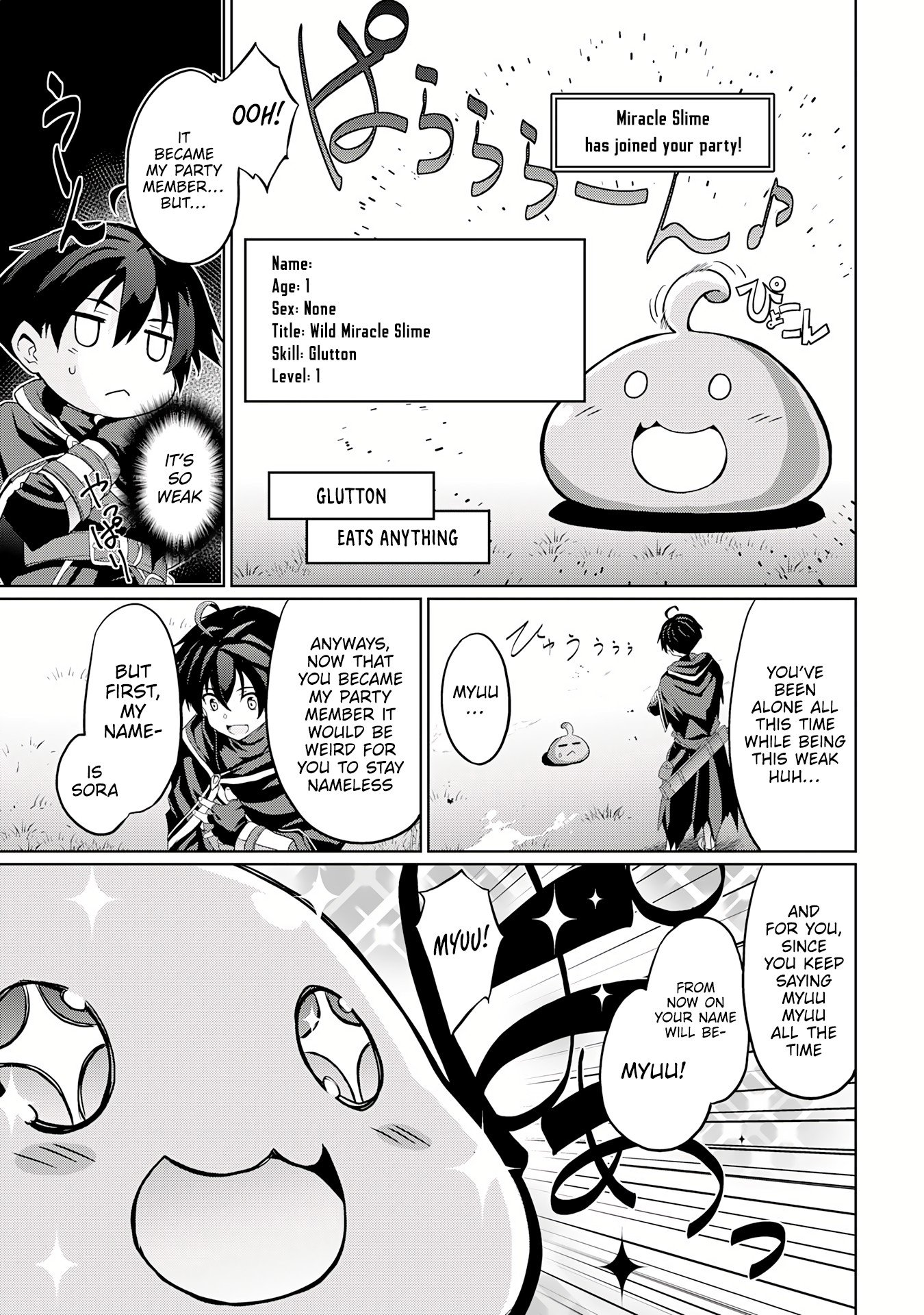 Page 7 of Chapter 2.2