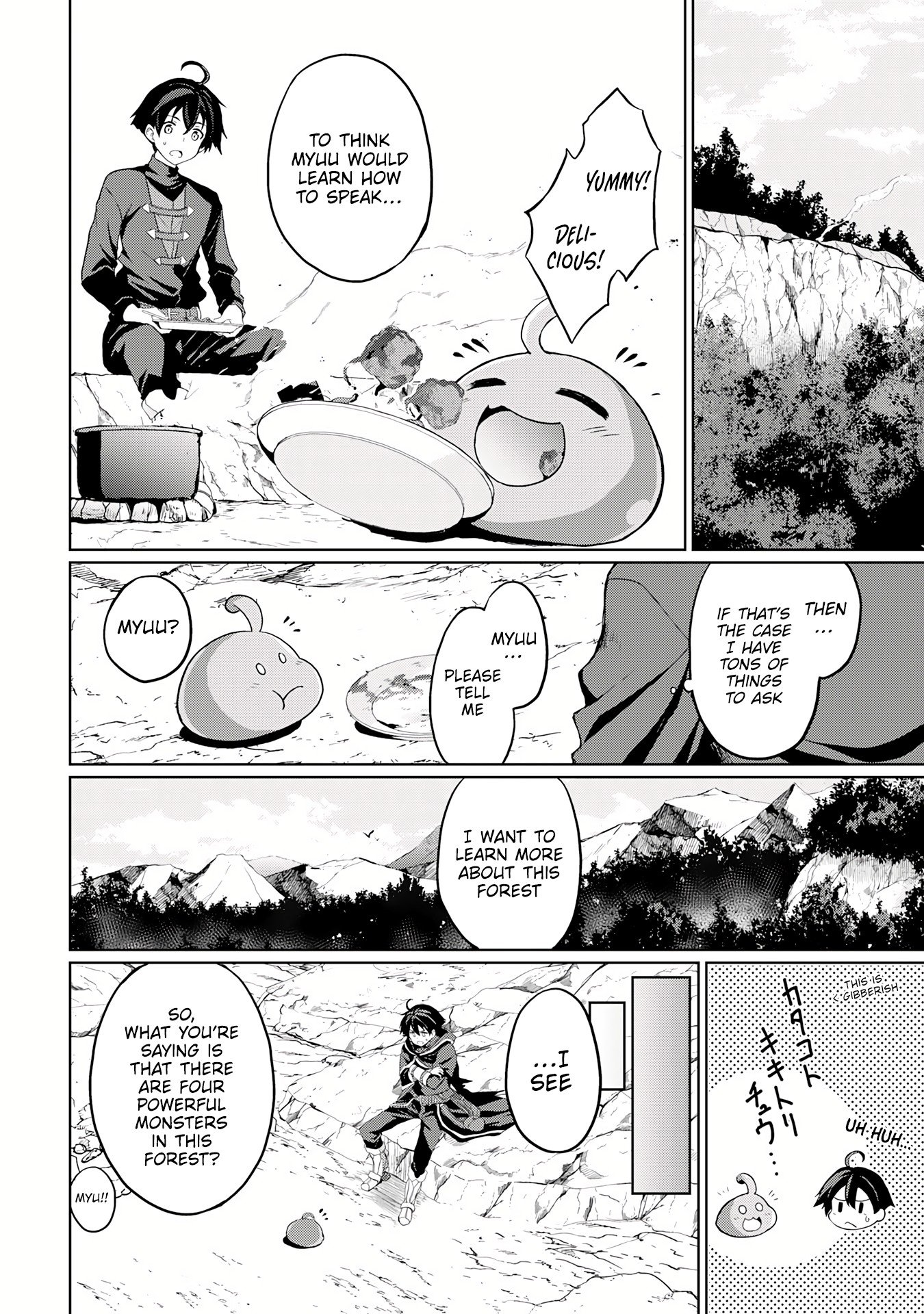 Page 12 of Chapter 2.2