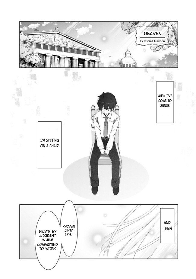 Page 5 of Chapter 1