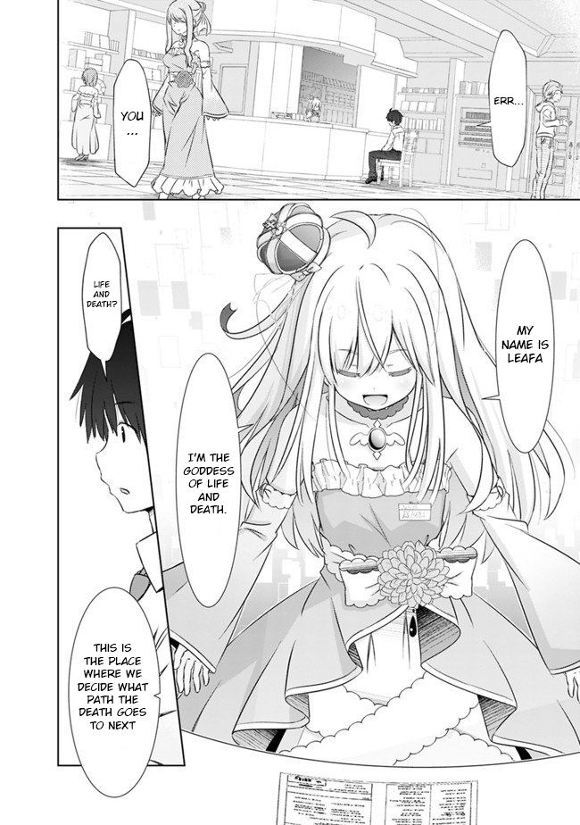 Page 7 of Chapter 1