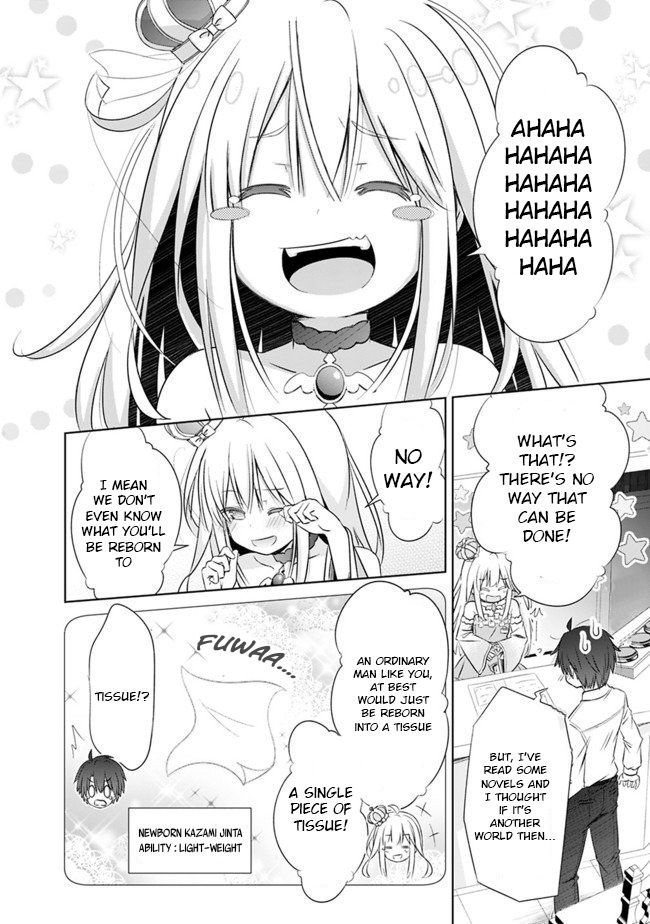 Page 15 of Chapter 1