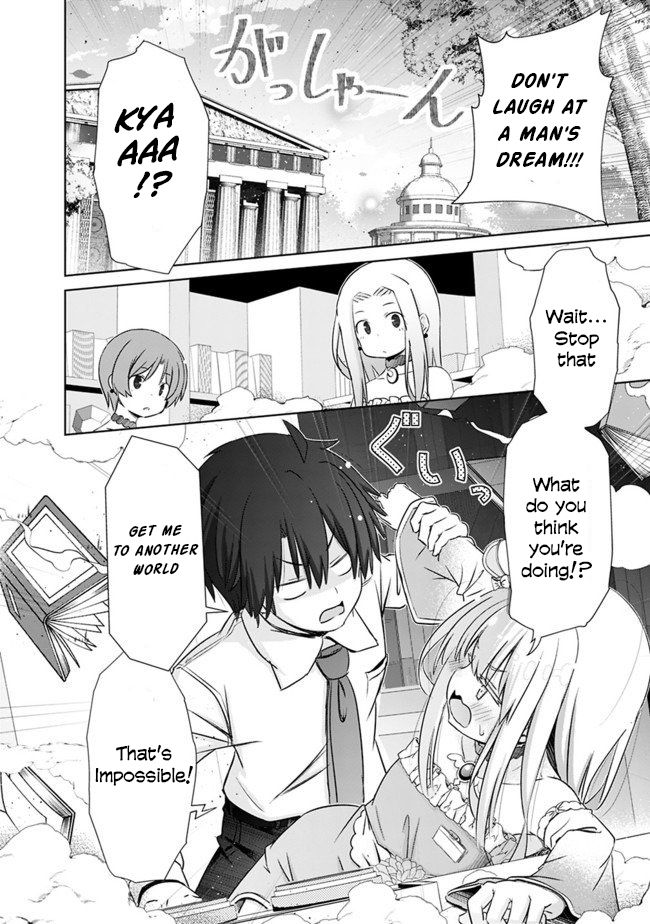 Page 17 of Chapter 1