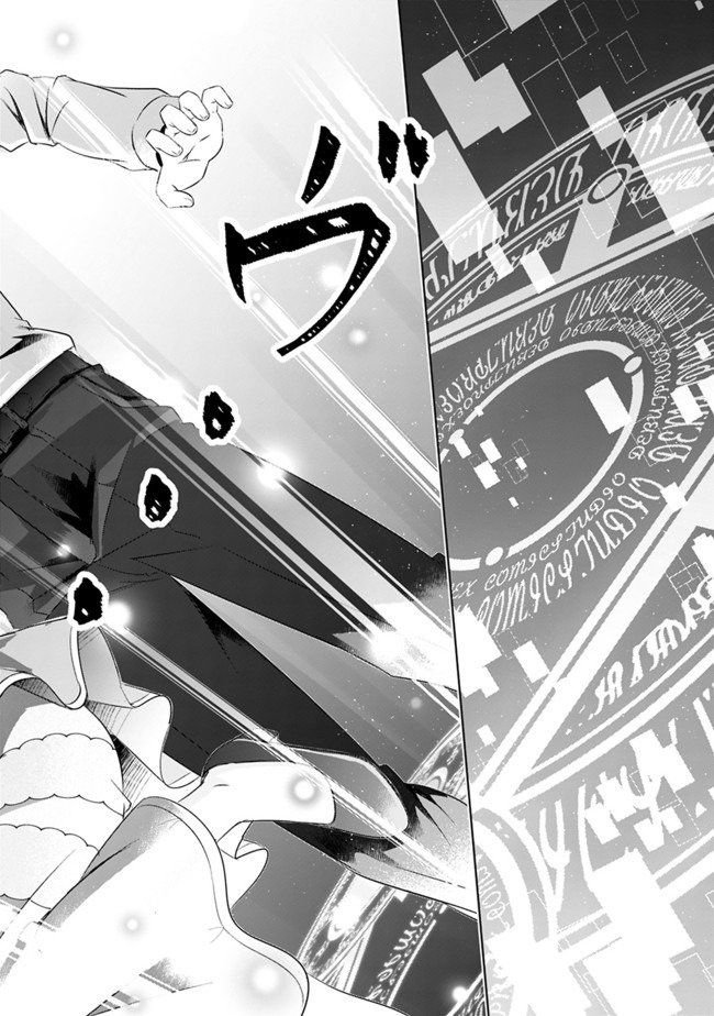 Page 23 of Chapter 1