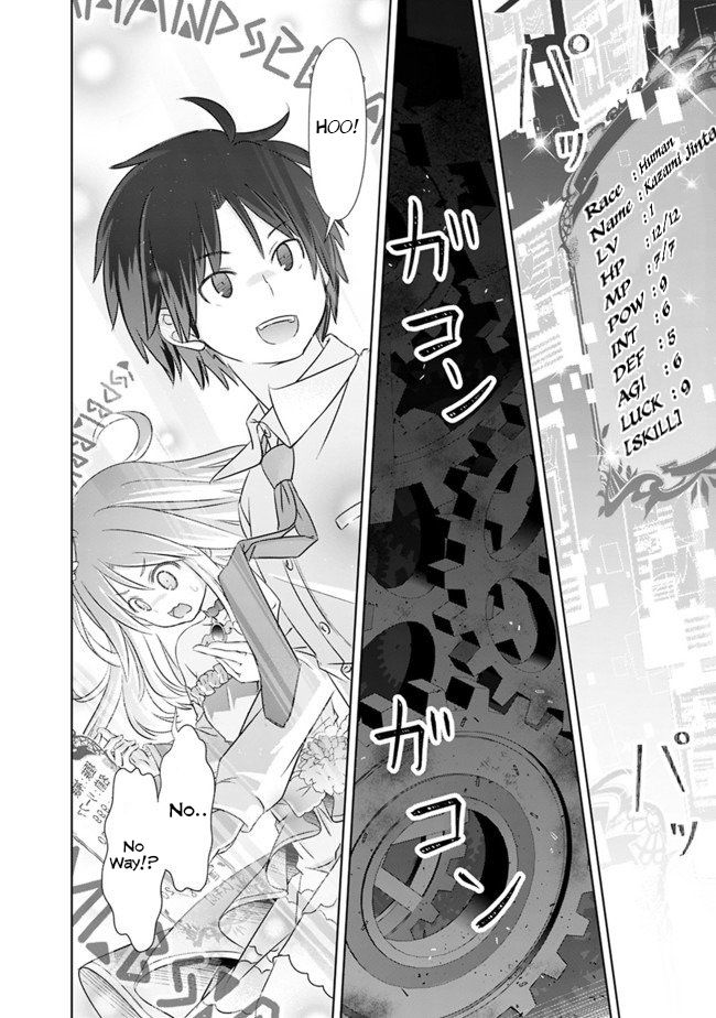 Page 25 of Chapter 1