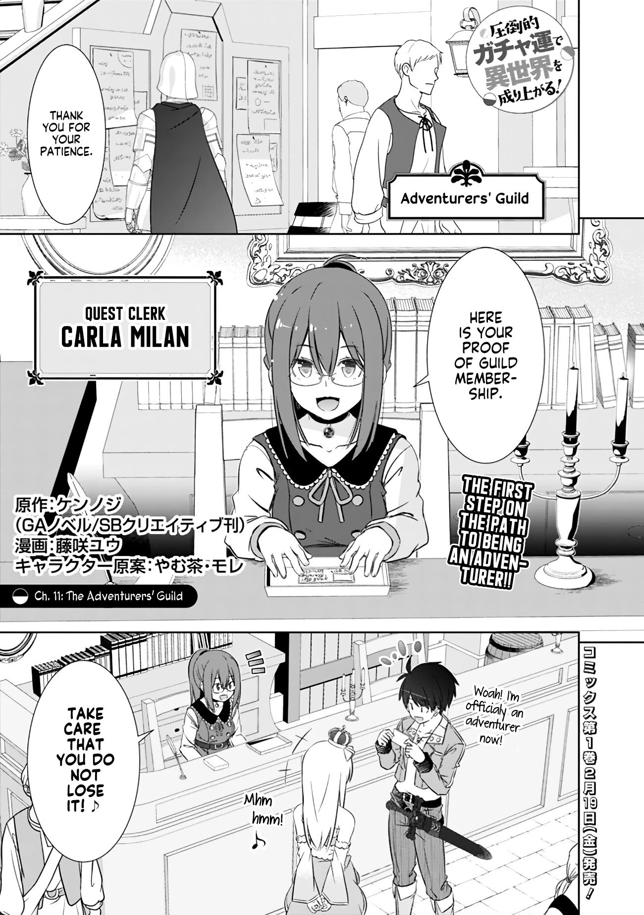 Page 1 of Chapter 11