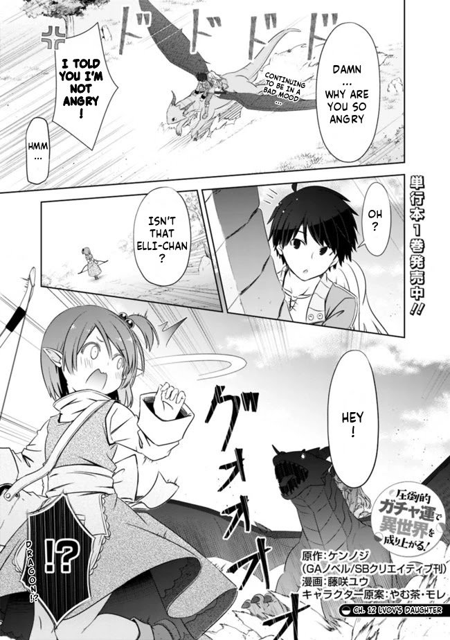 Page 1 of Chapter 12