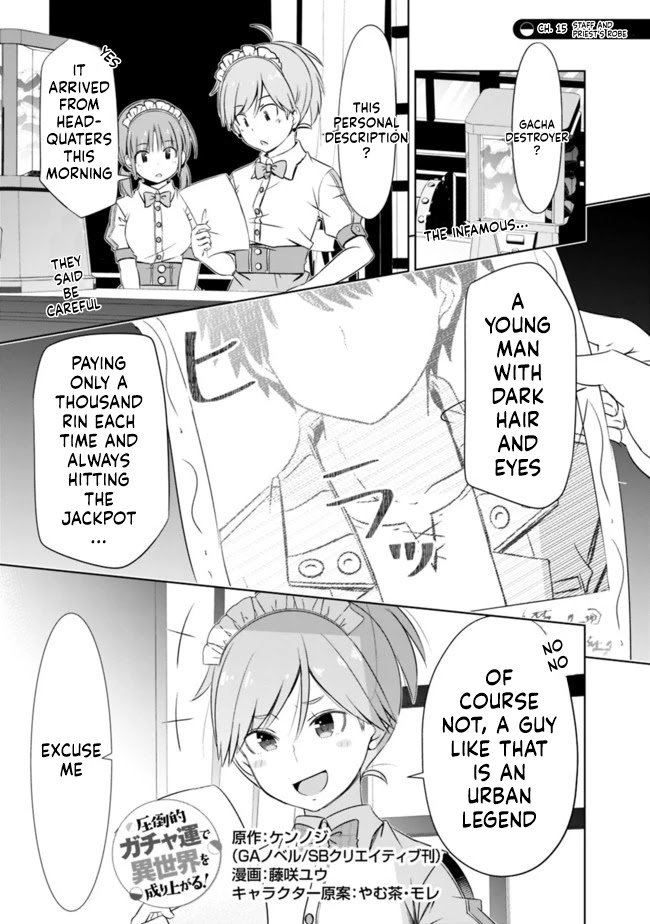 Page 1 of Chapter 15