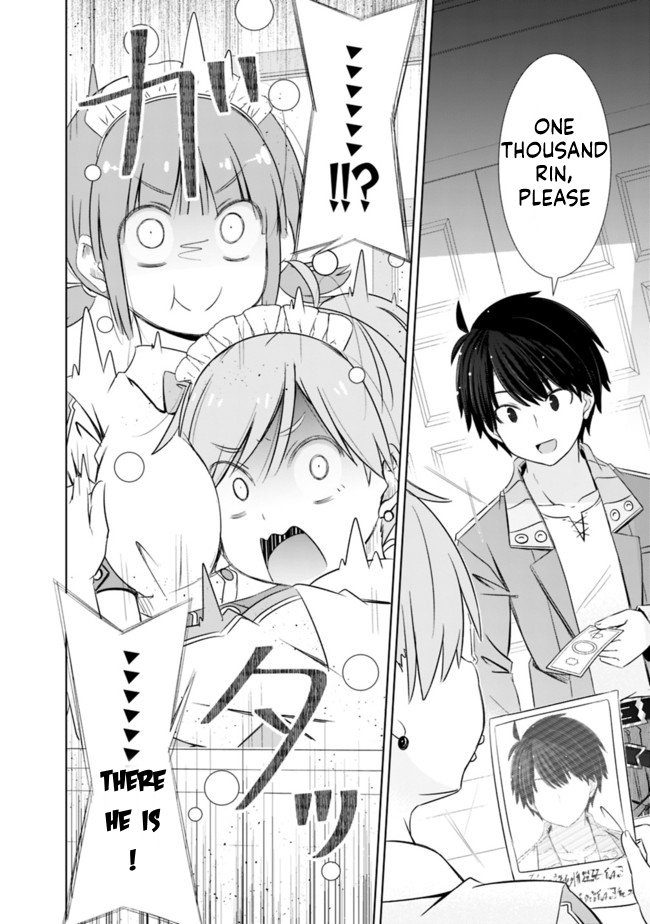 Page 2 of Chapter 15