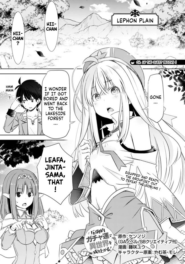 Page 1 of Chapter 16