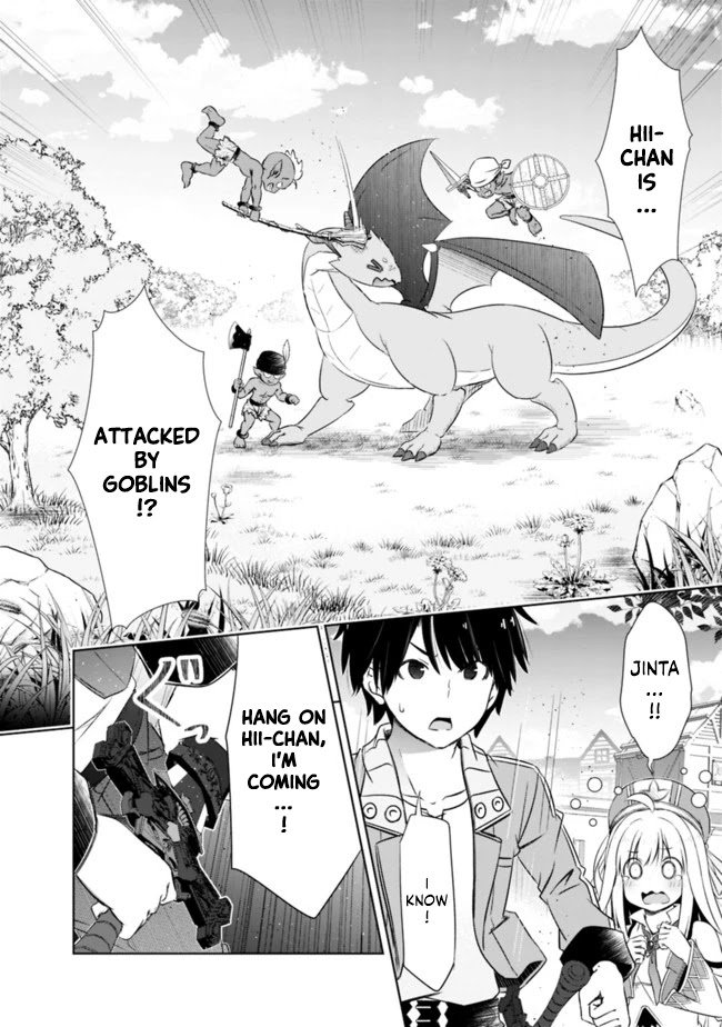 Page 2 of Chapter 16
