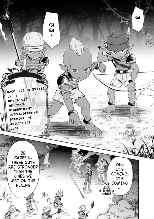 Page 3 of Chapter 17