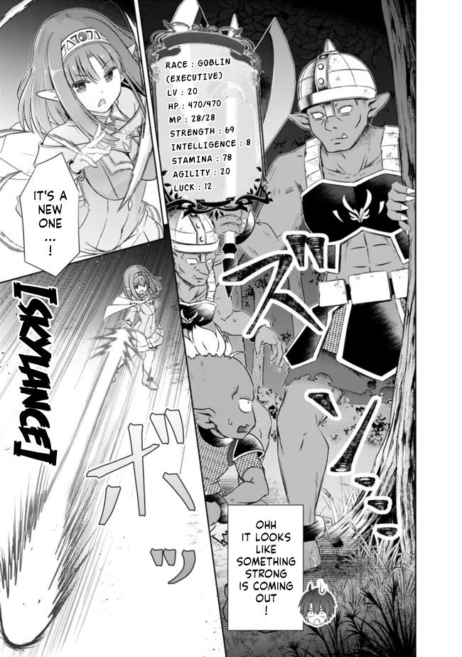 Page 9 of Chapter 17