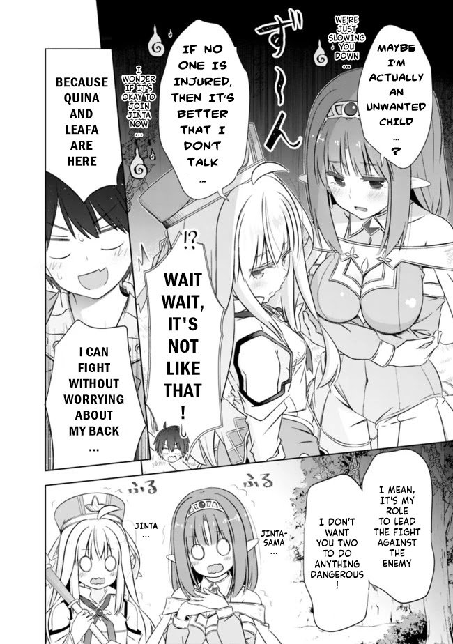 Page 14 of Chapter 17