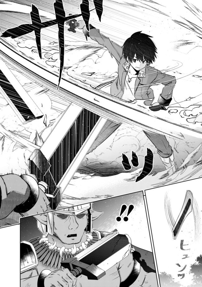 Page 10 of Chapter 18