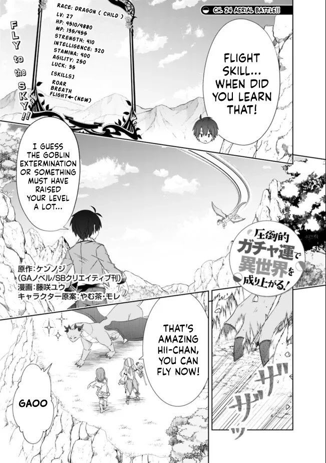 Page 1 of Chapter 24